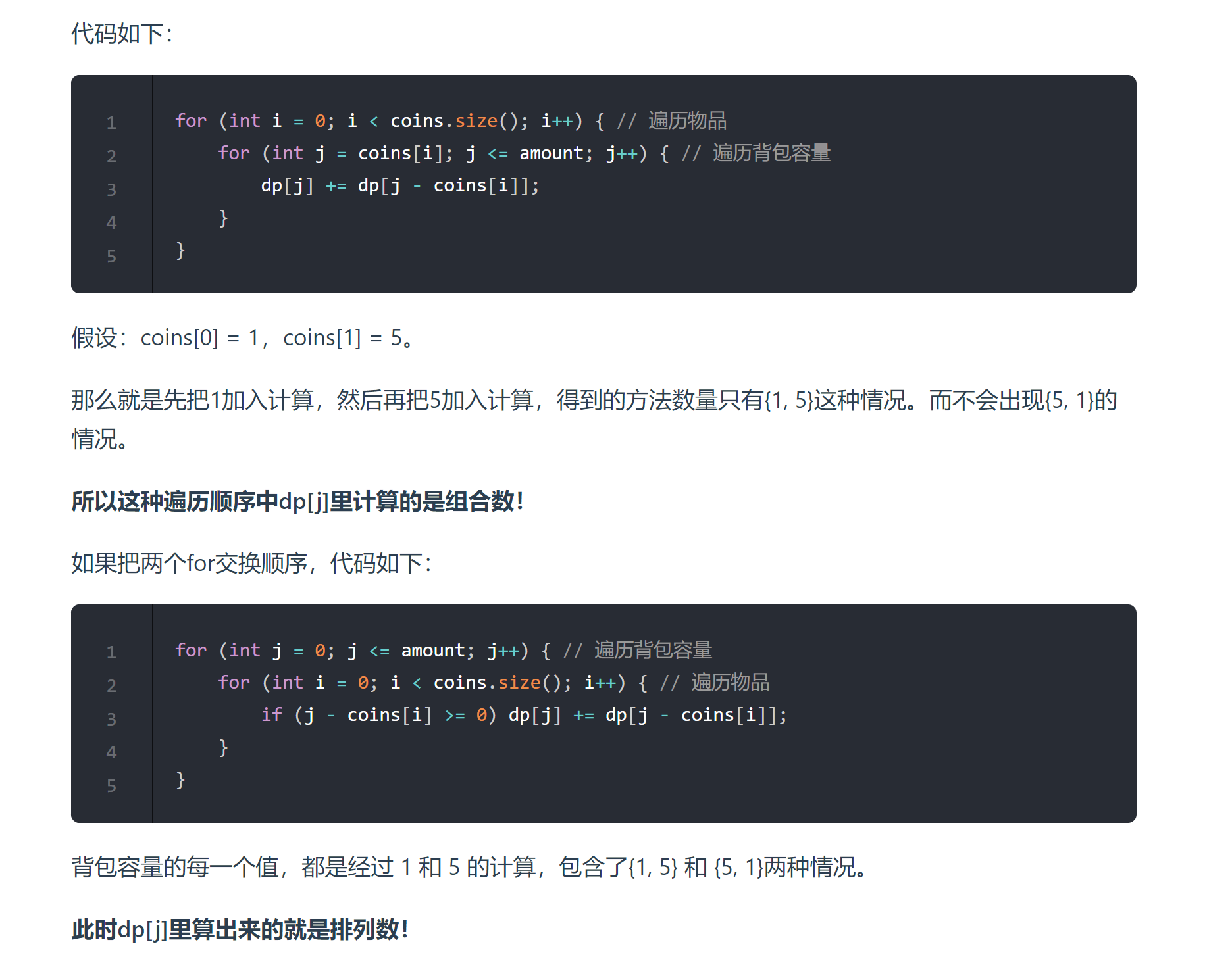 image-20230814231940124