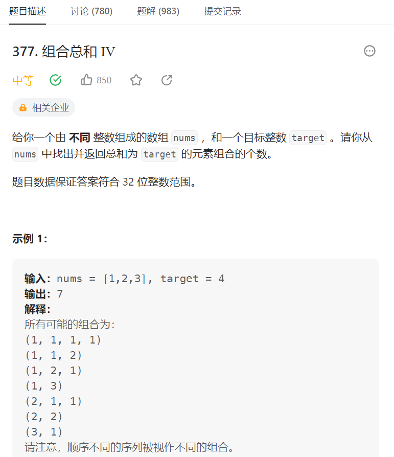 image-20230815112821009