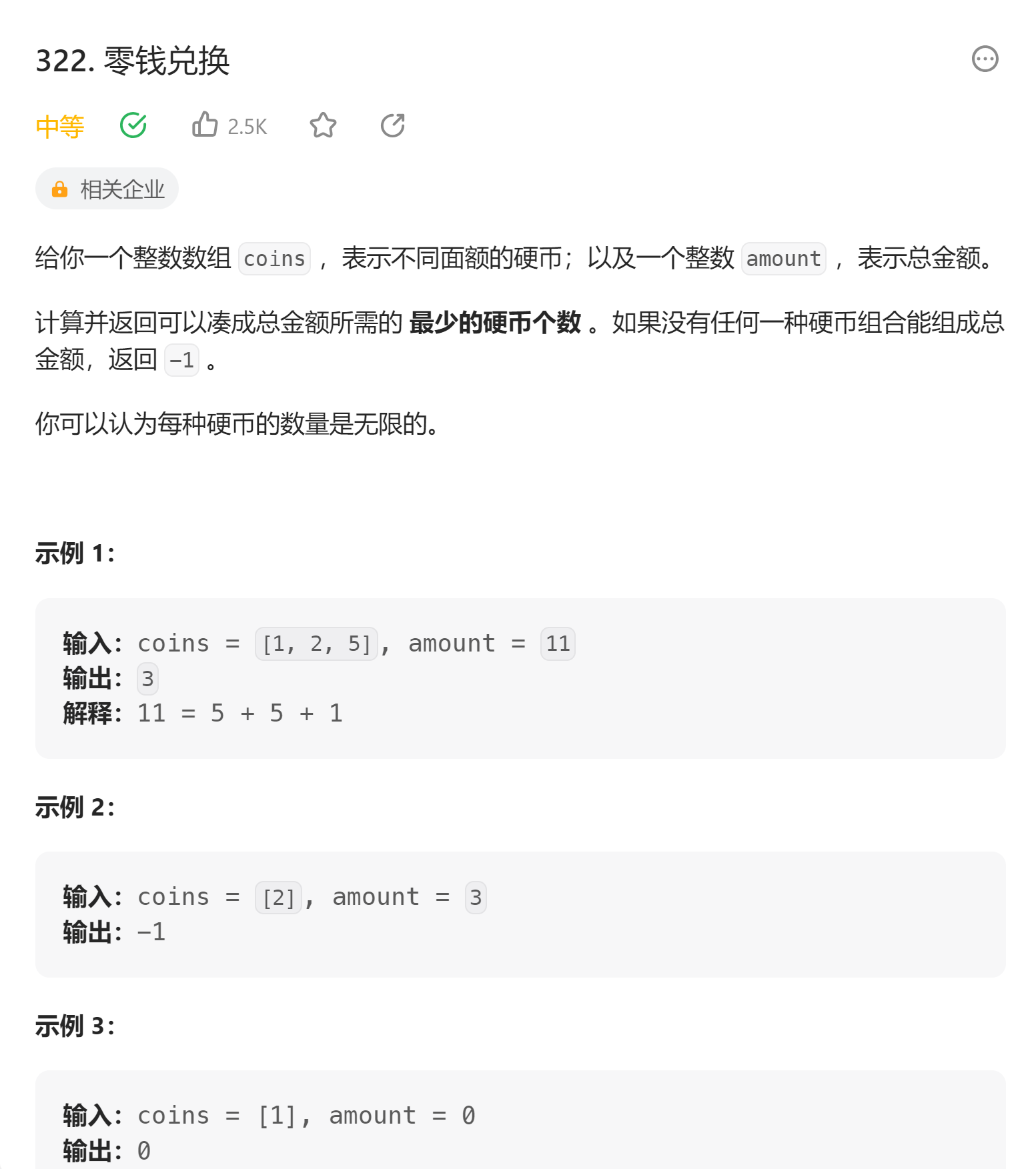 image-20230815155001474