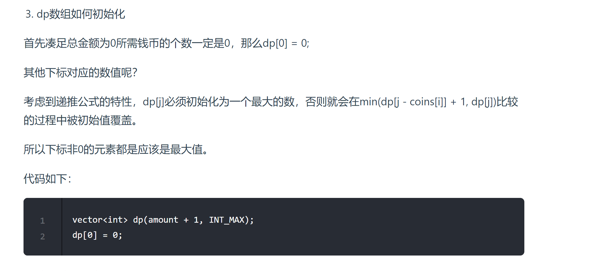 image-20230815155041652