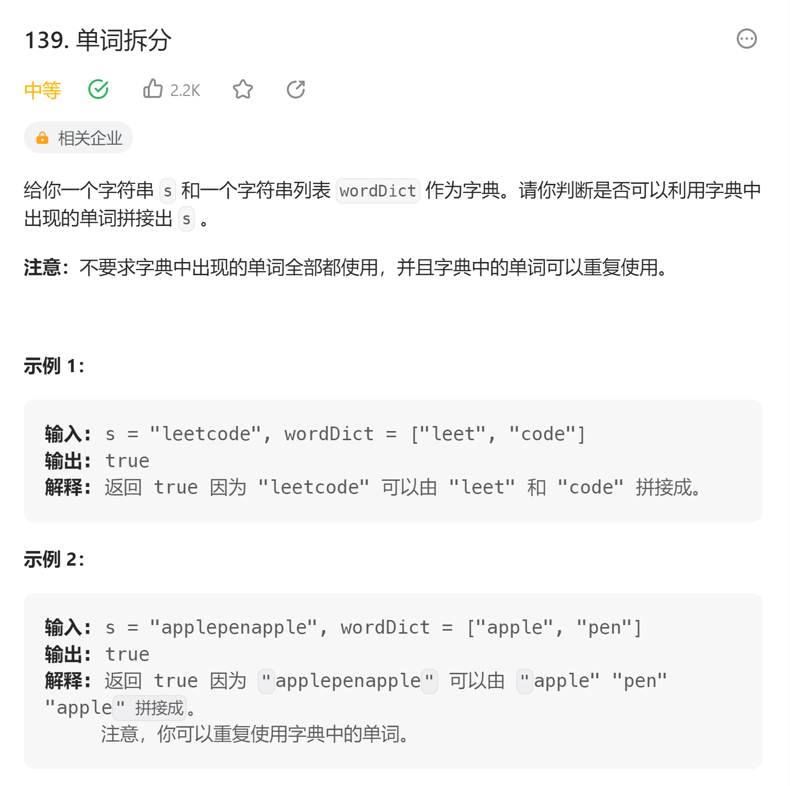 image-20230816224543389