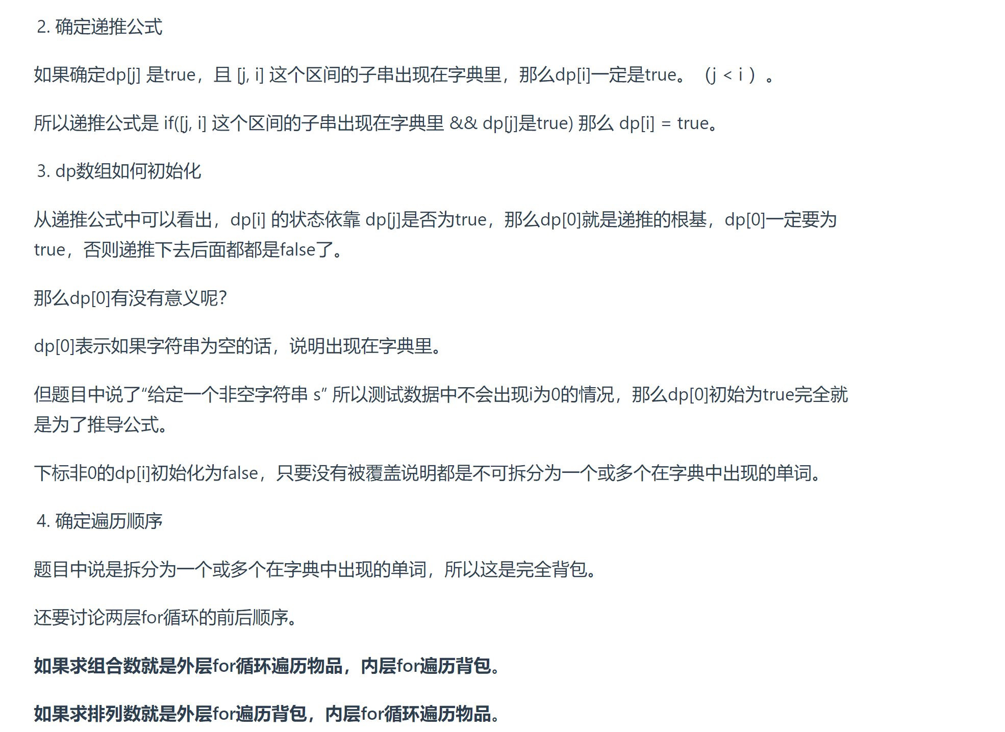 image-20230816224634176