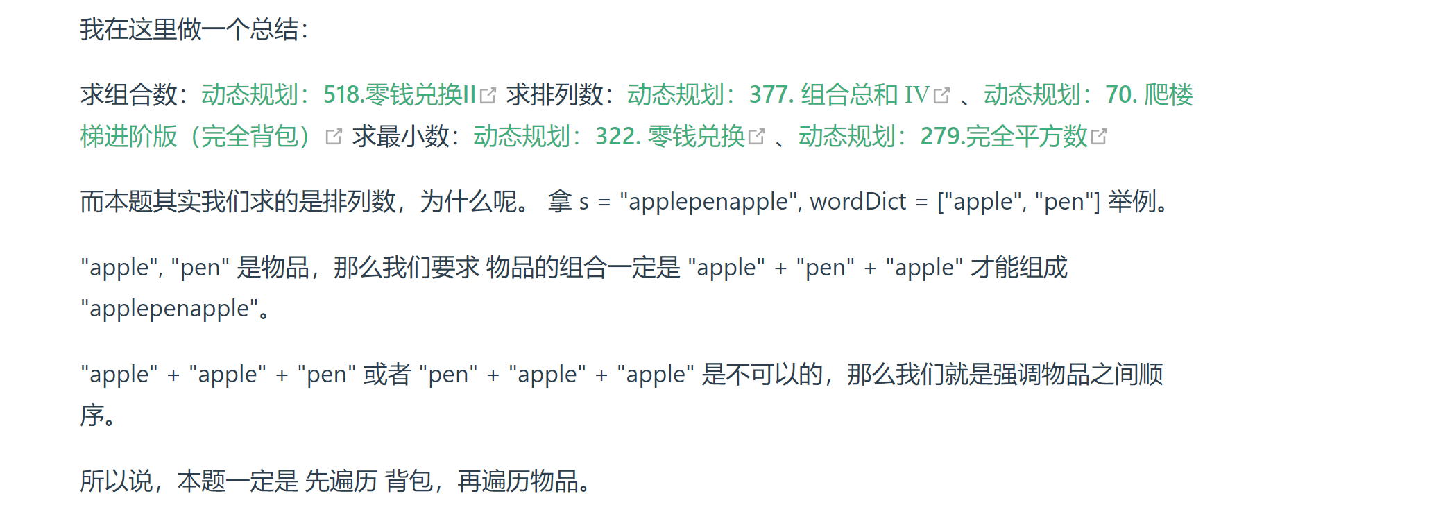 image-20230816224710358