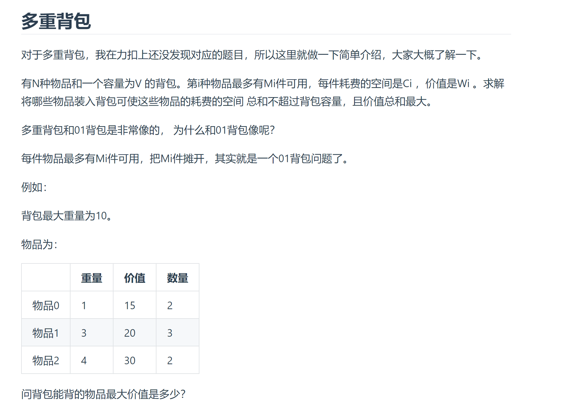 image-20230816231304838