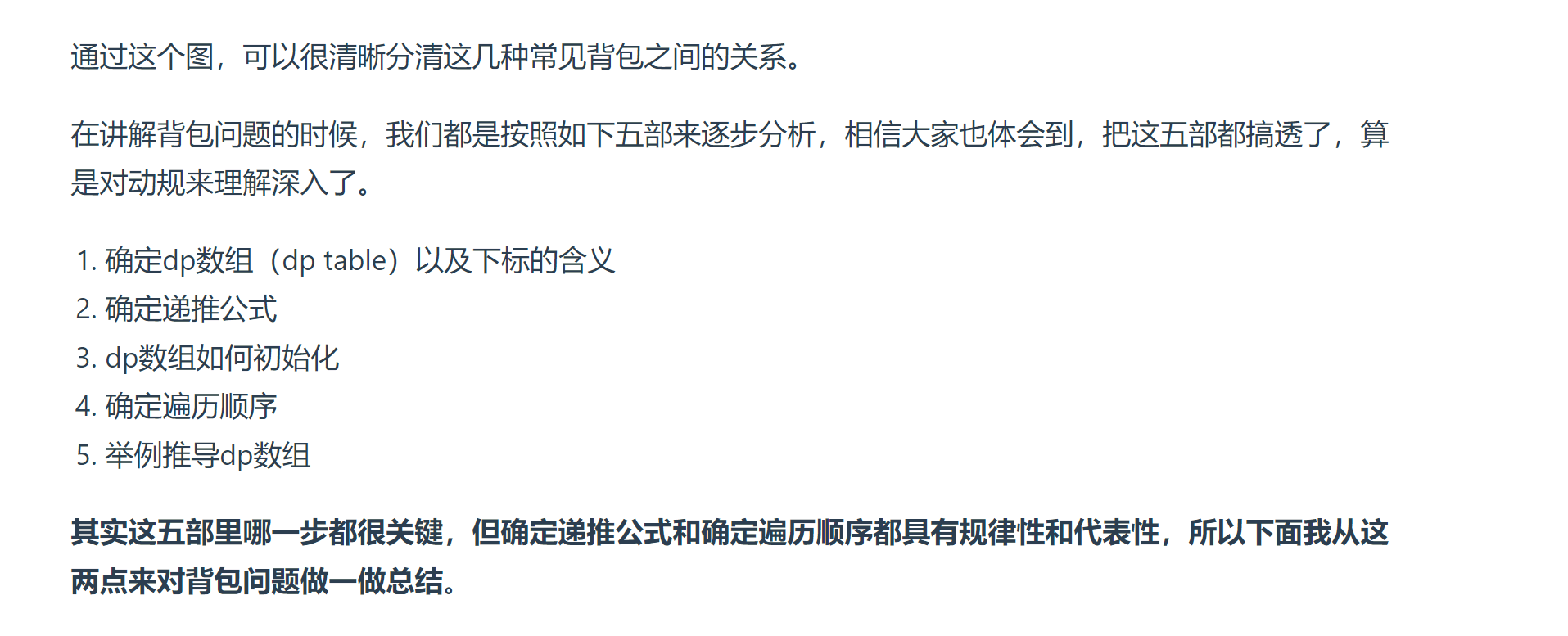 image-20230816231446078