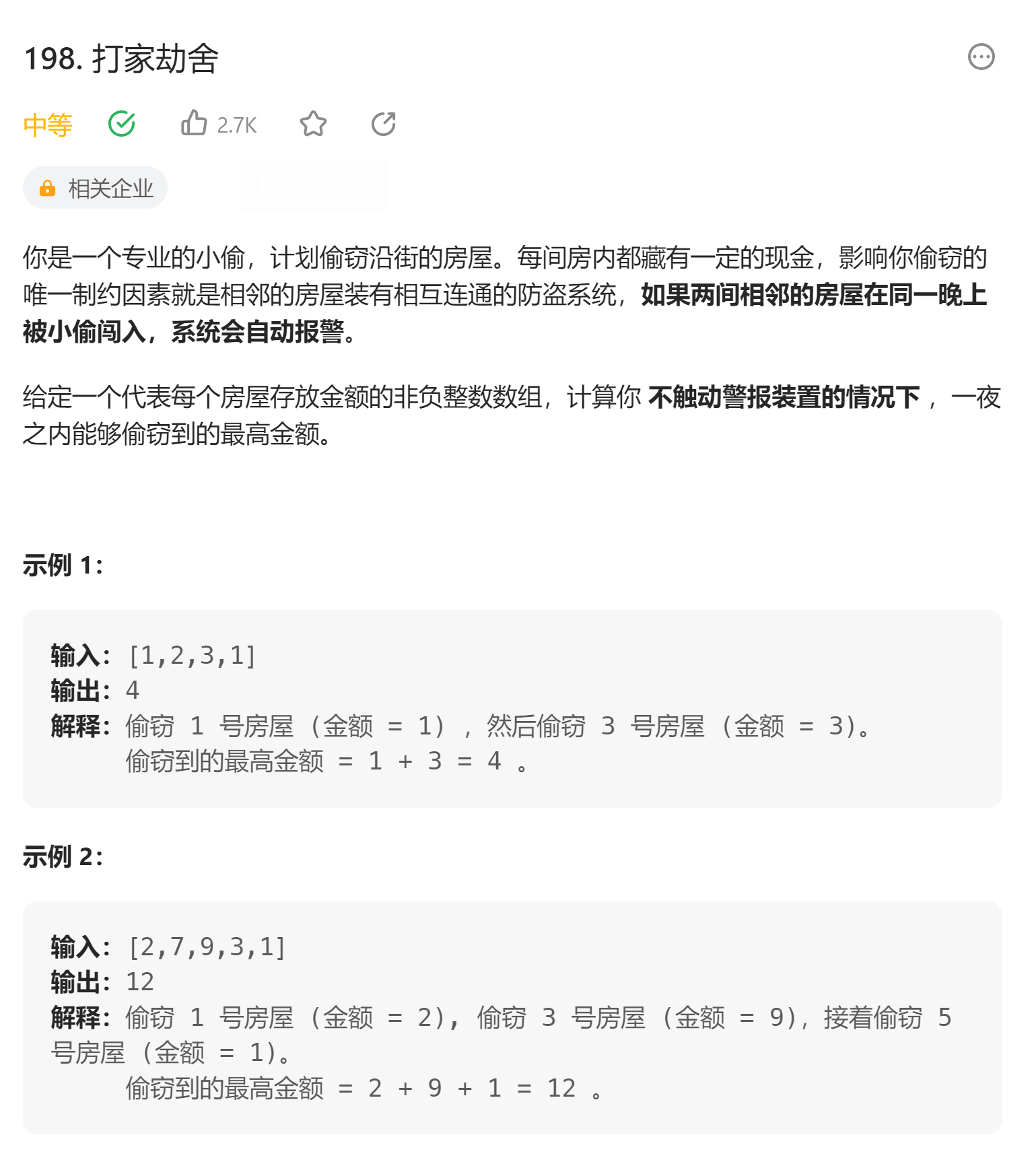 image-20230817232703739