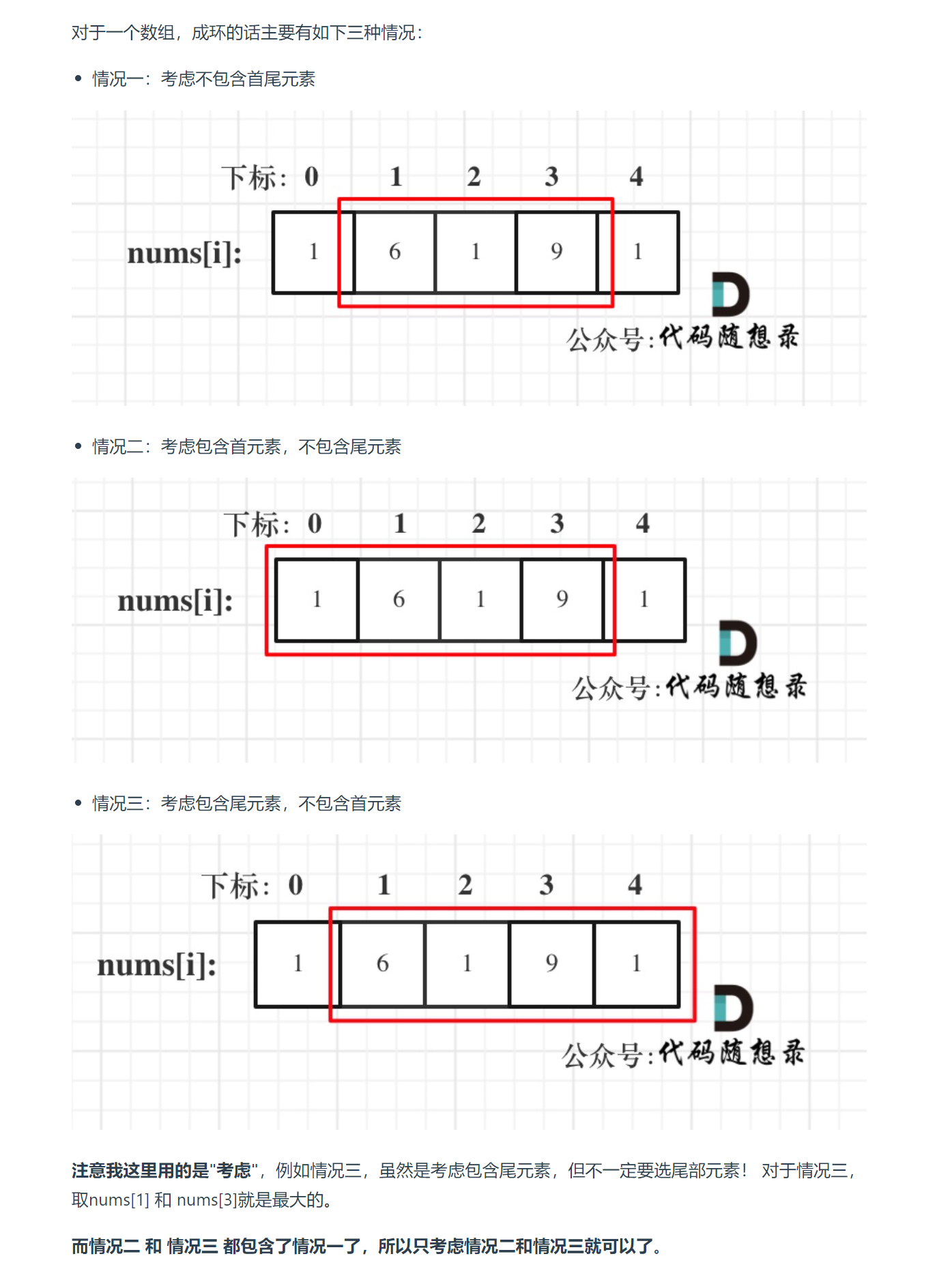 image-20230817235146563