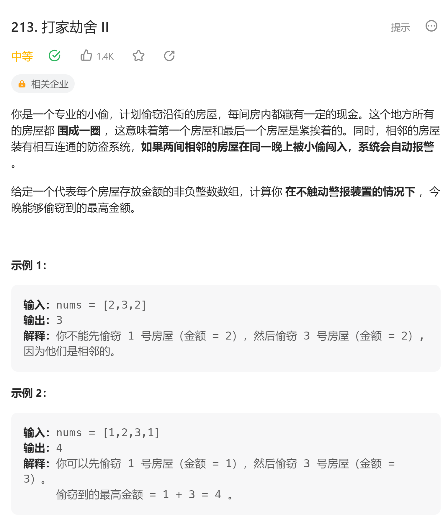 image-20230817235252071