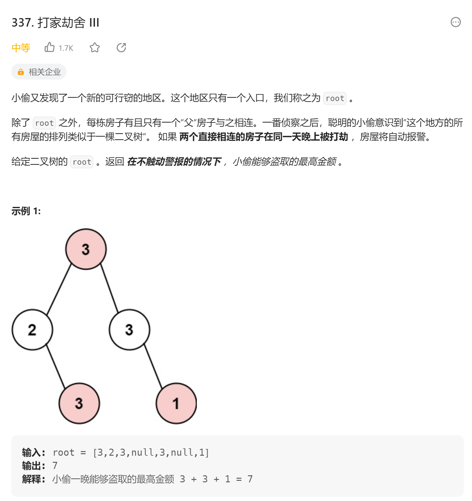 image-20230817235314679