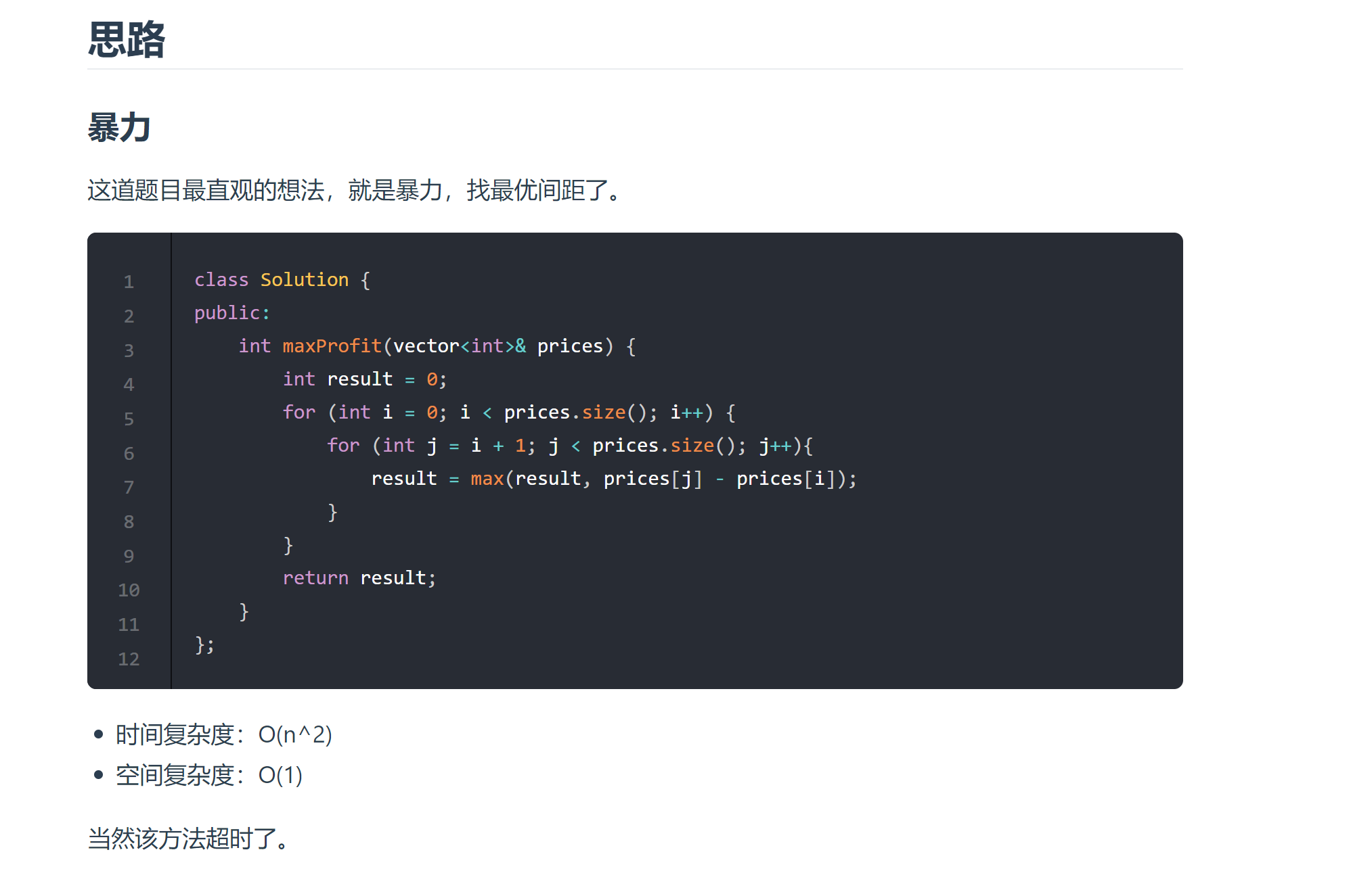 image-20230818175904057