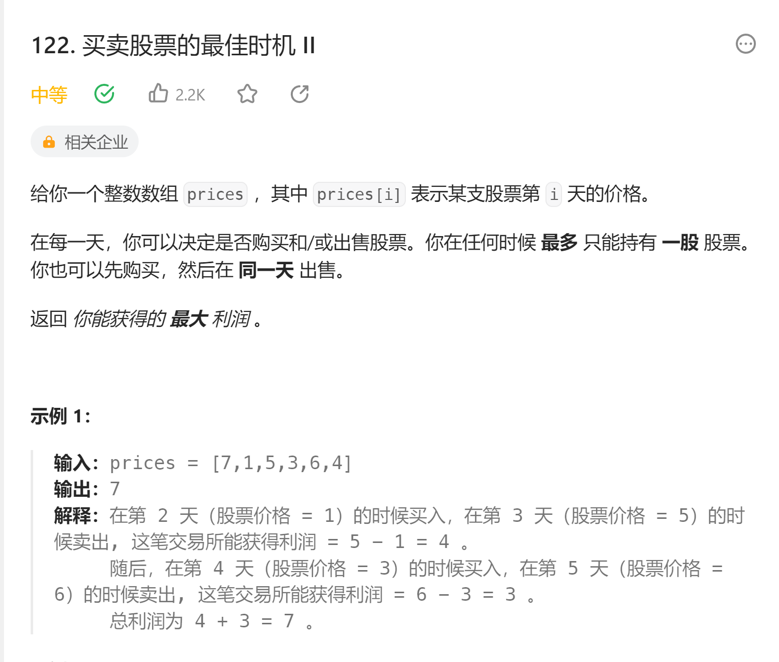 image-20230818192021232