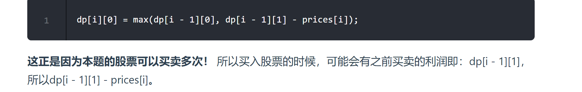 image-20230818192055308