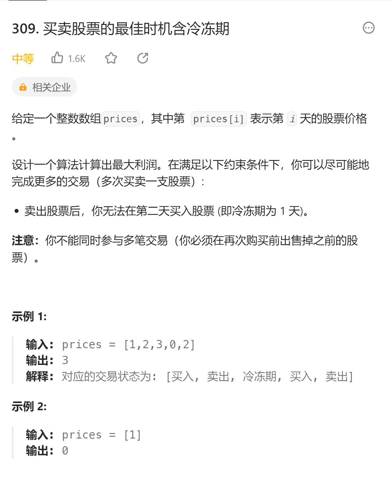 image-20230818211112230