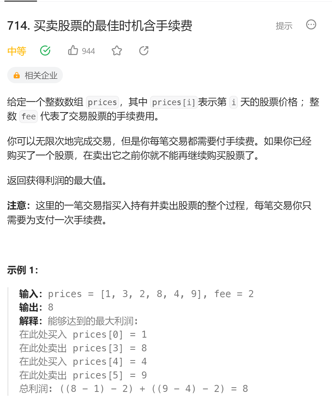 image-20230818214813648