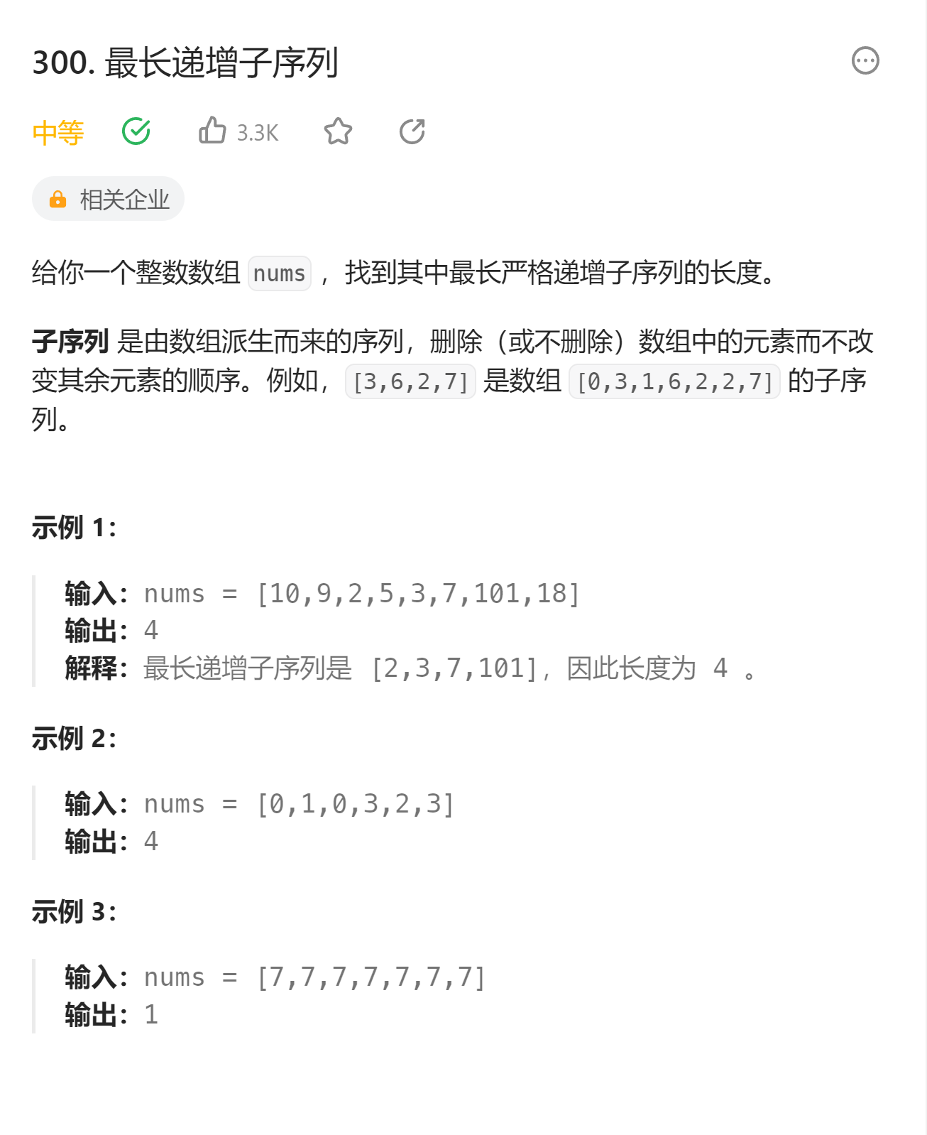 image-20230819113317972