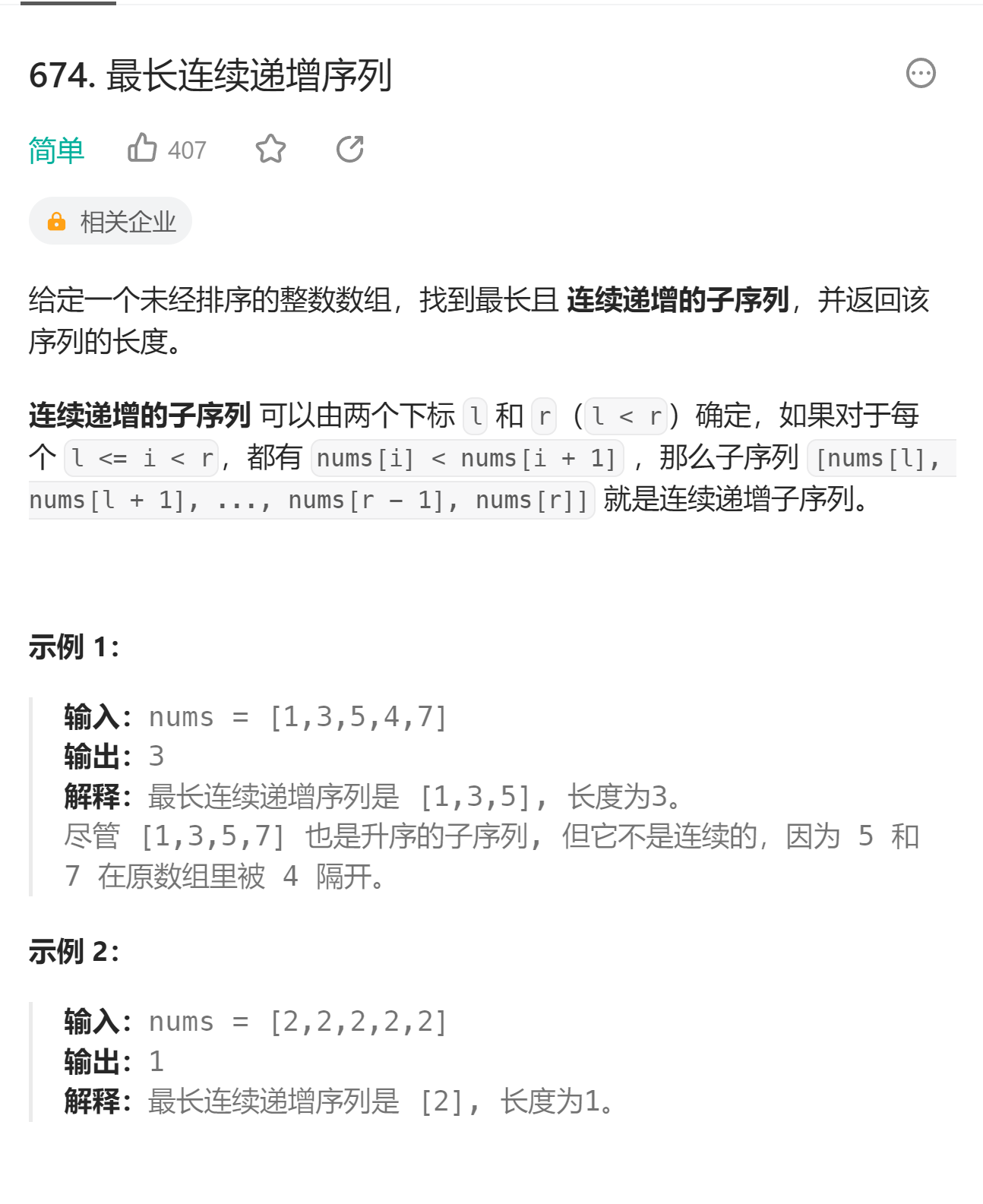 image-20230819113346536