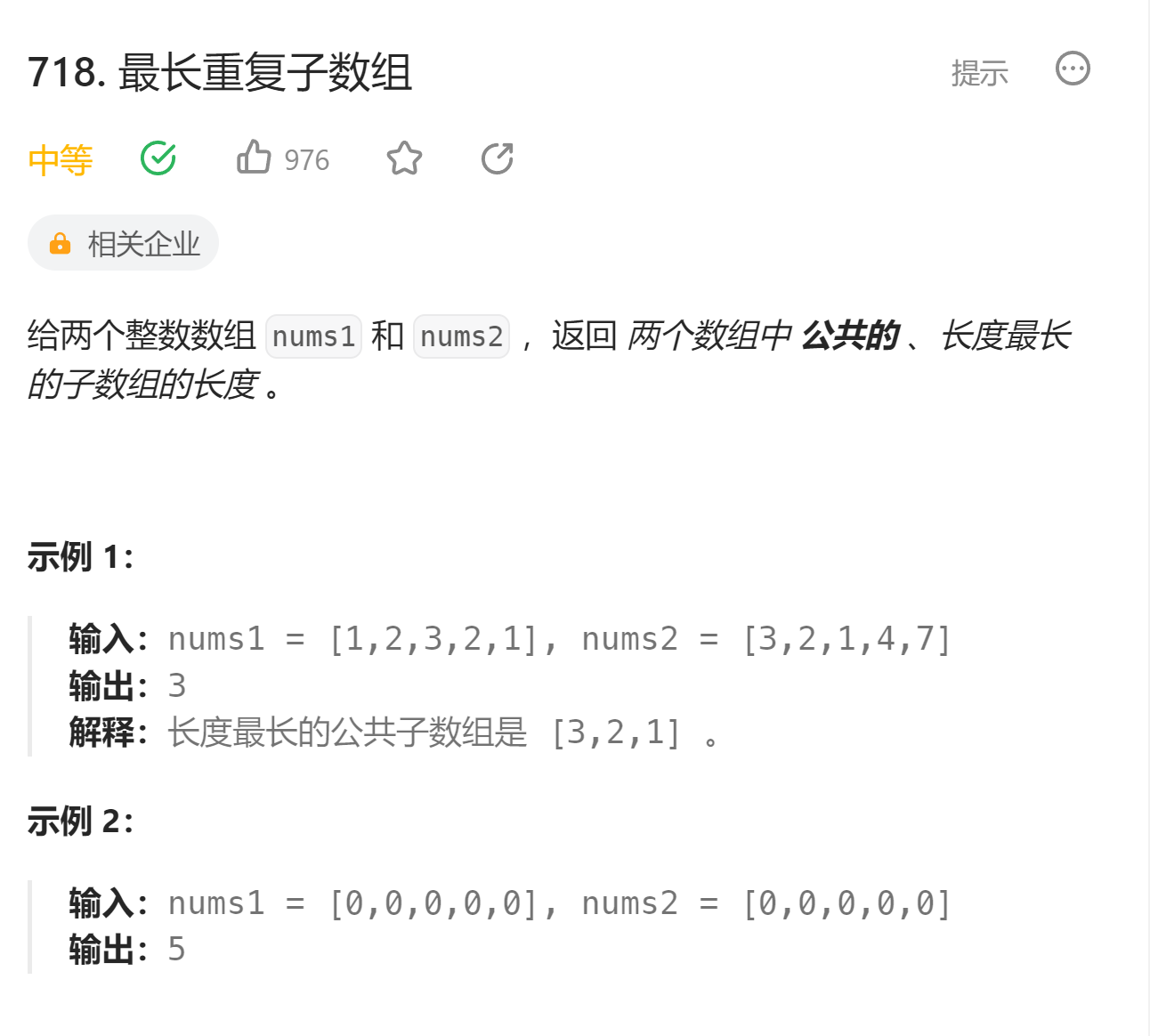 image-20230819140354133