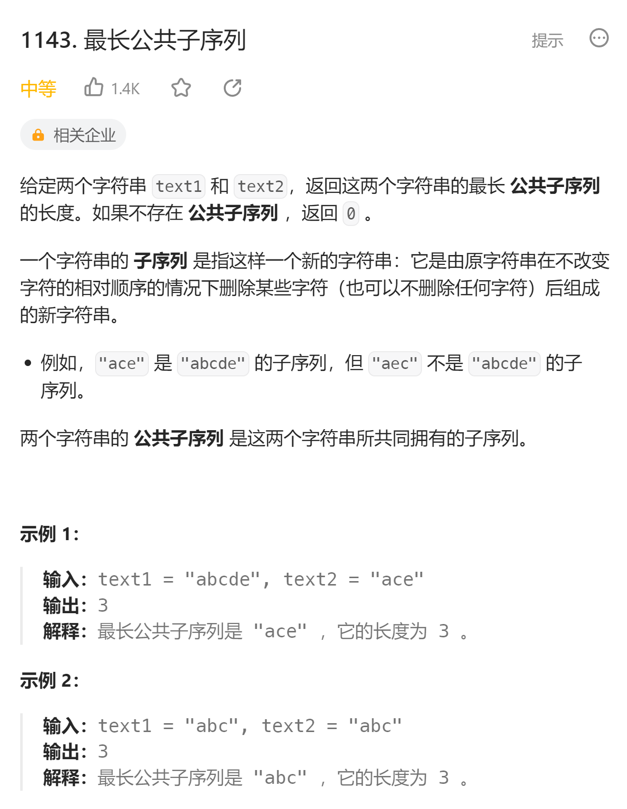 image-20230819141248521