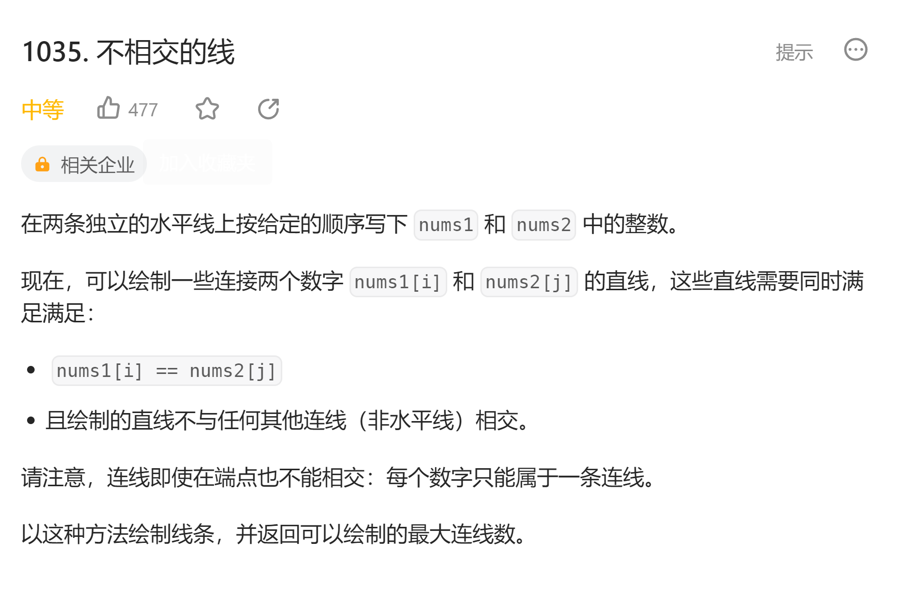 image-20230820114157896