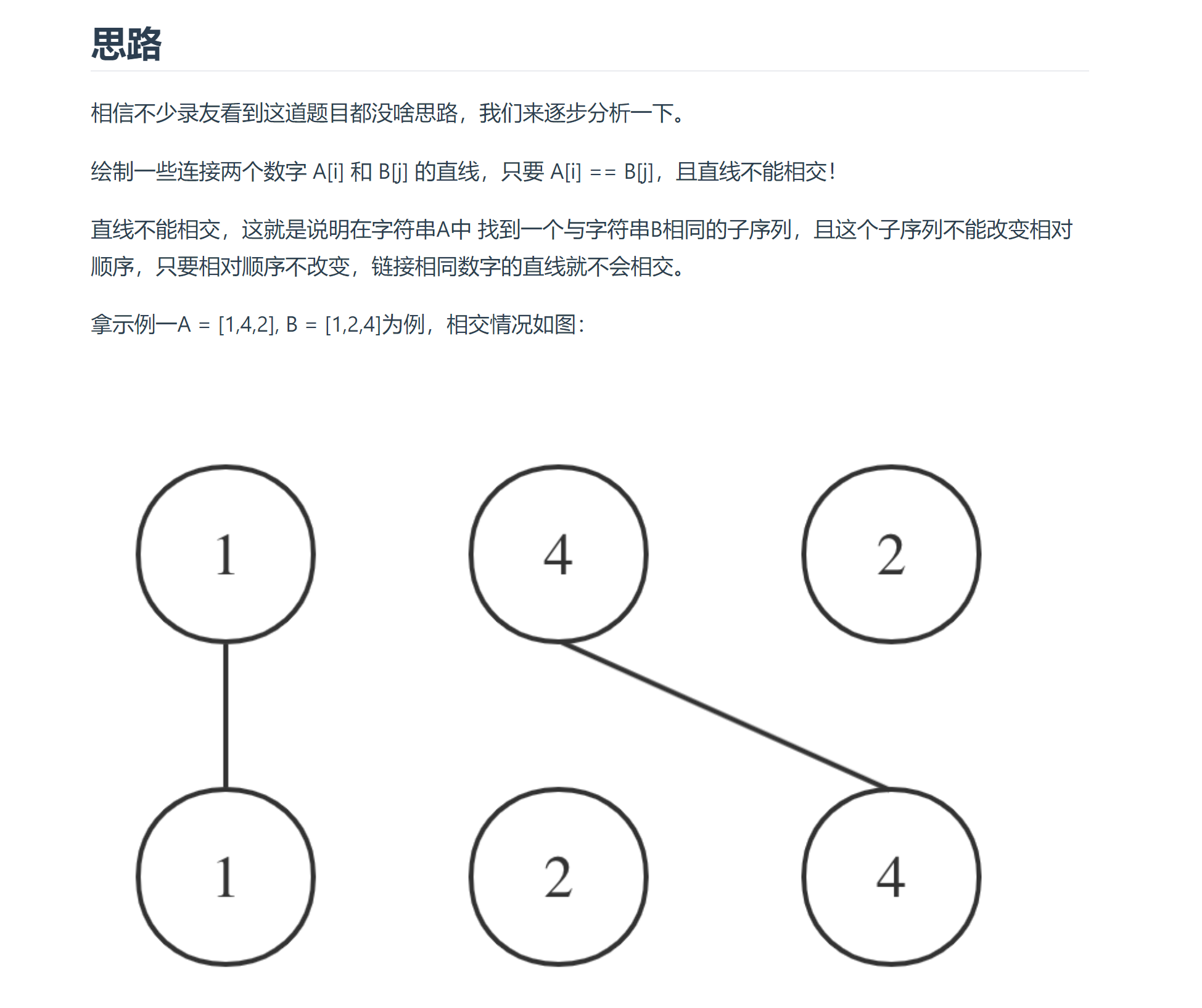 image-20230820120319468