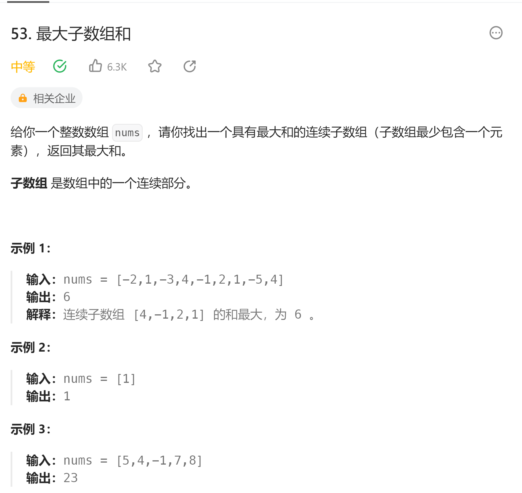 image-20230820133840650