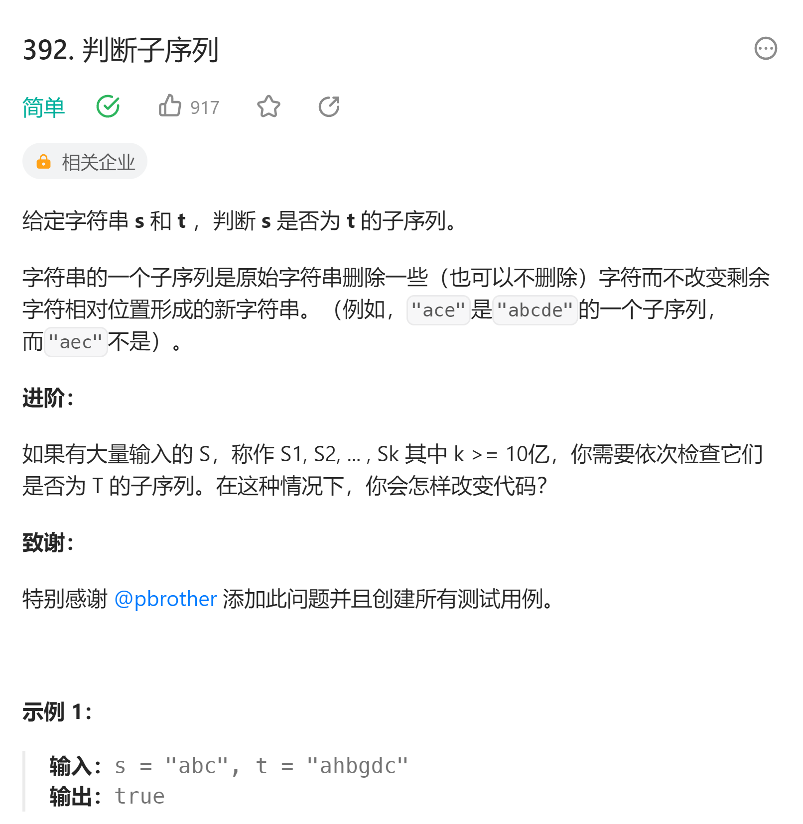 image-20230820150300270