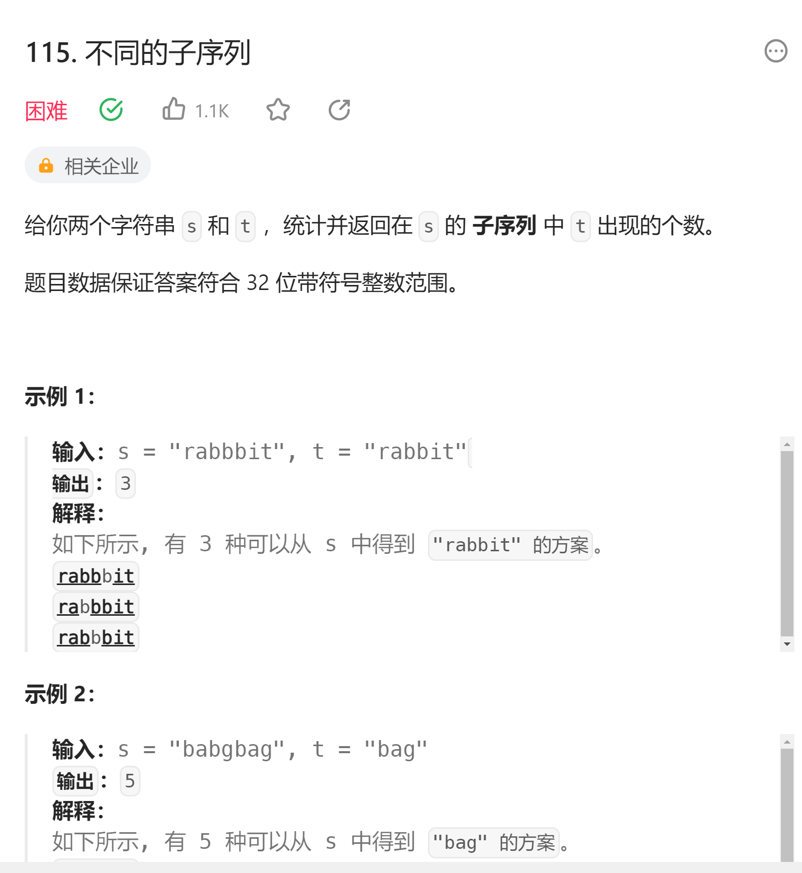 image-20230820173056282