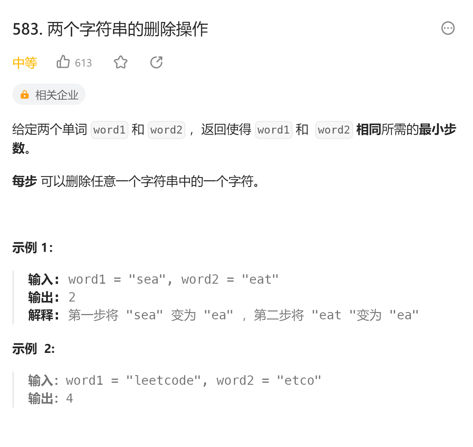 image-20230820173222096