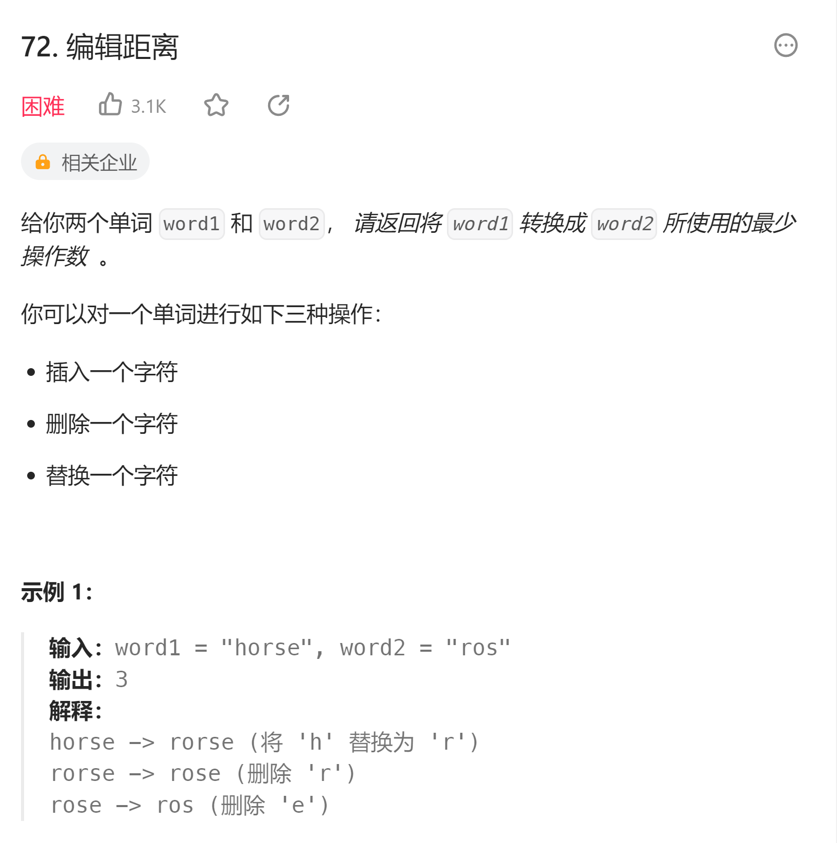 image-20230820175407895