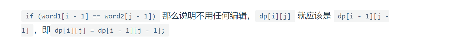 image-20230820191253989