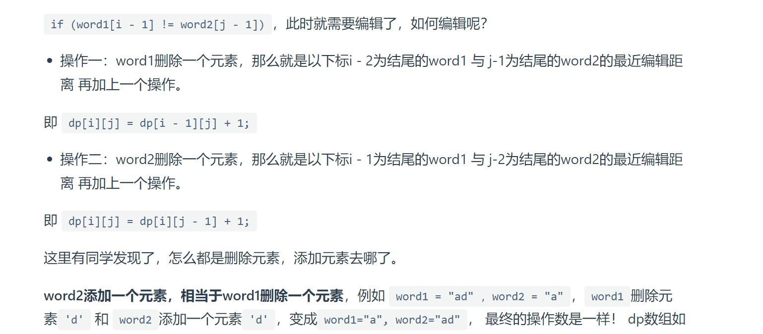 image-20230820191307934