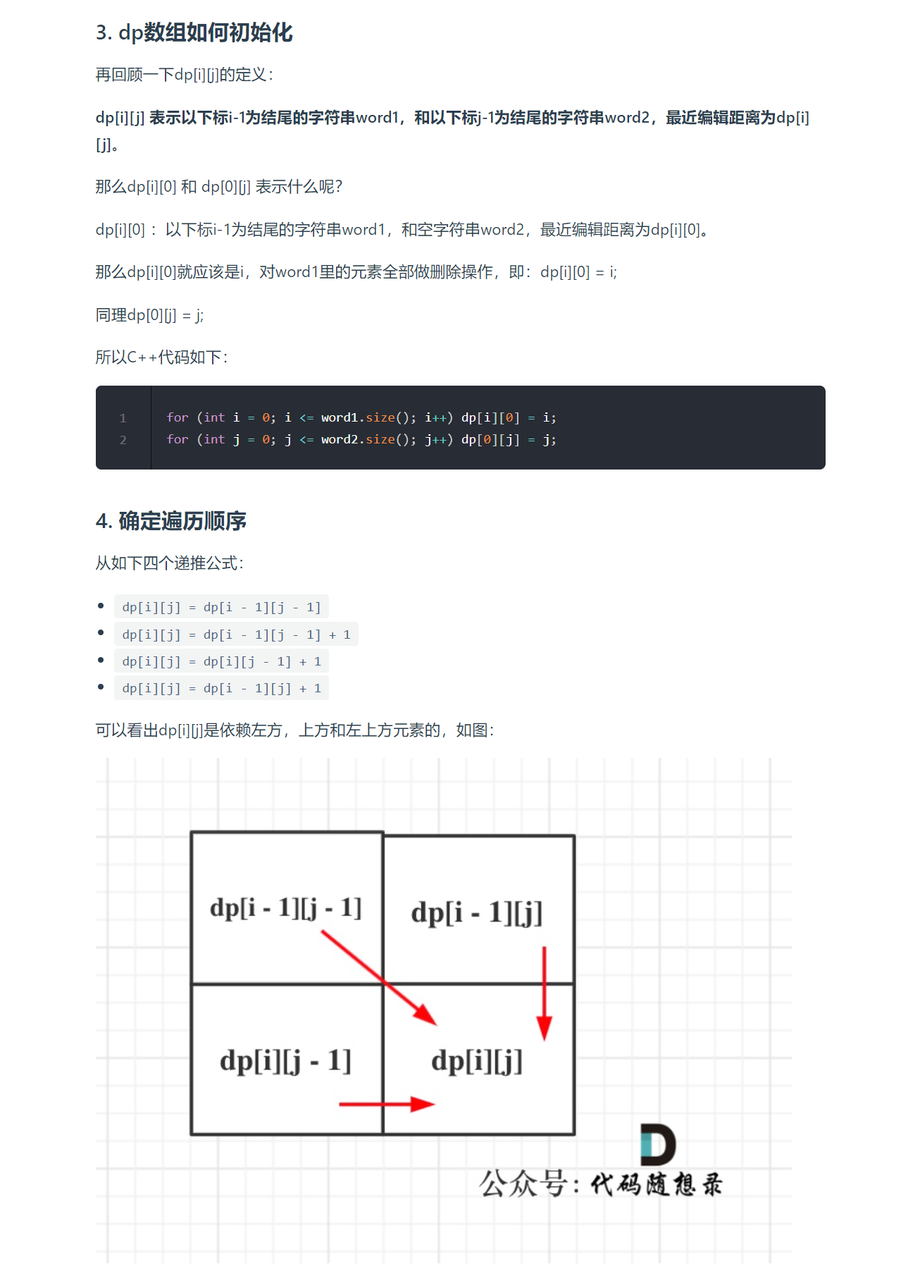 image-20230820191342781