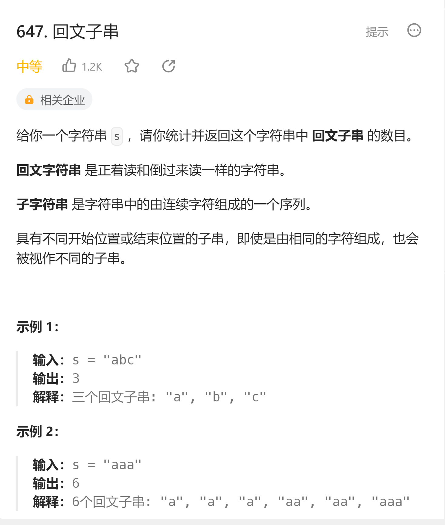 image-20230820192256881