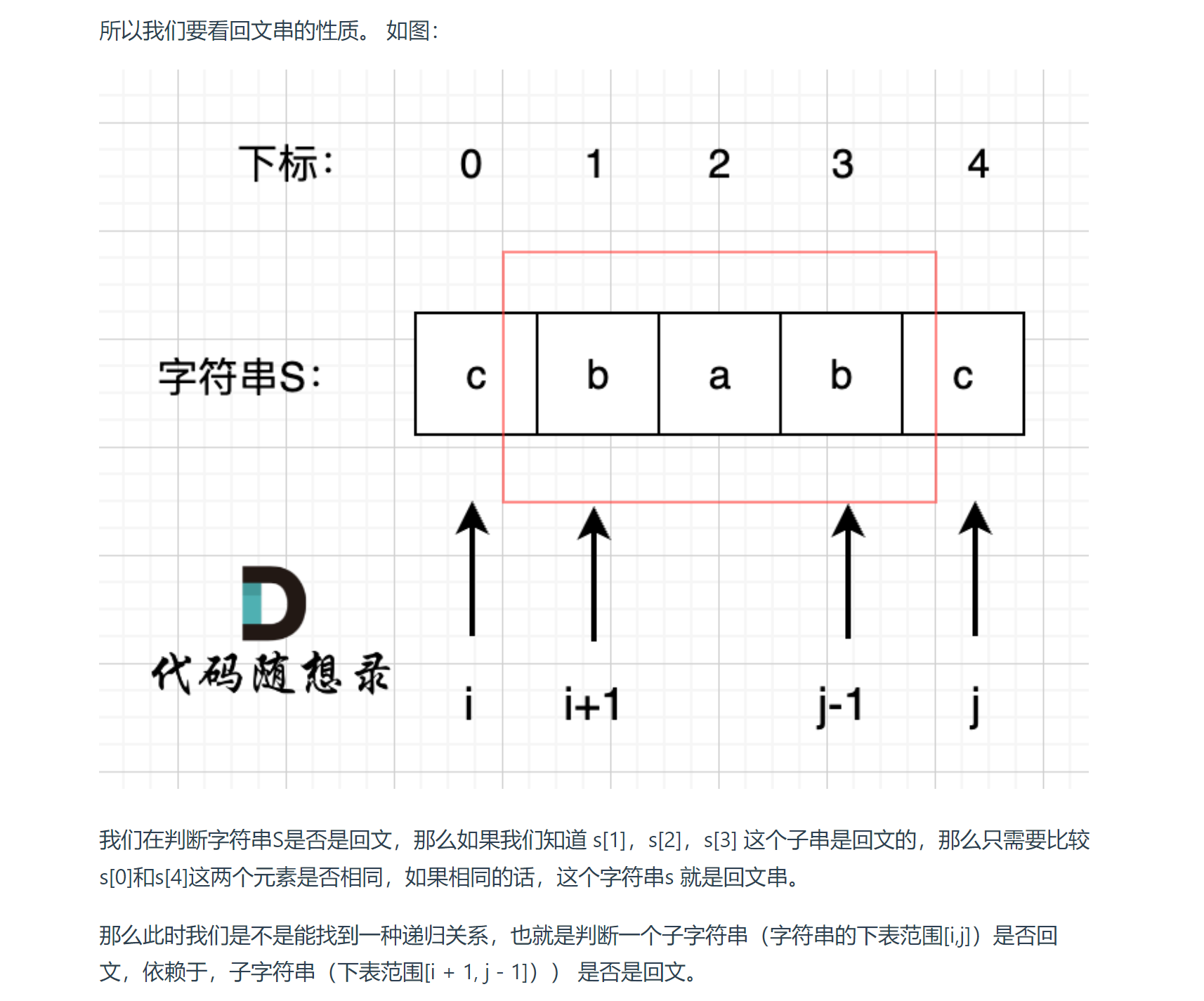 image-20230820194008902