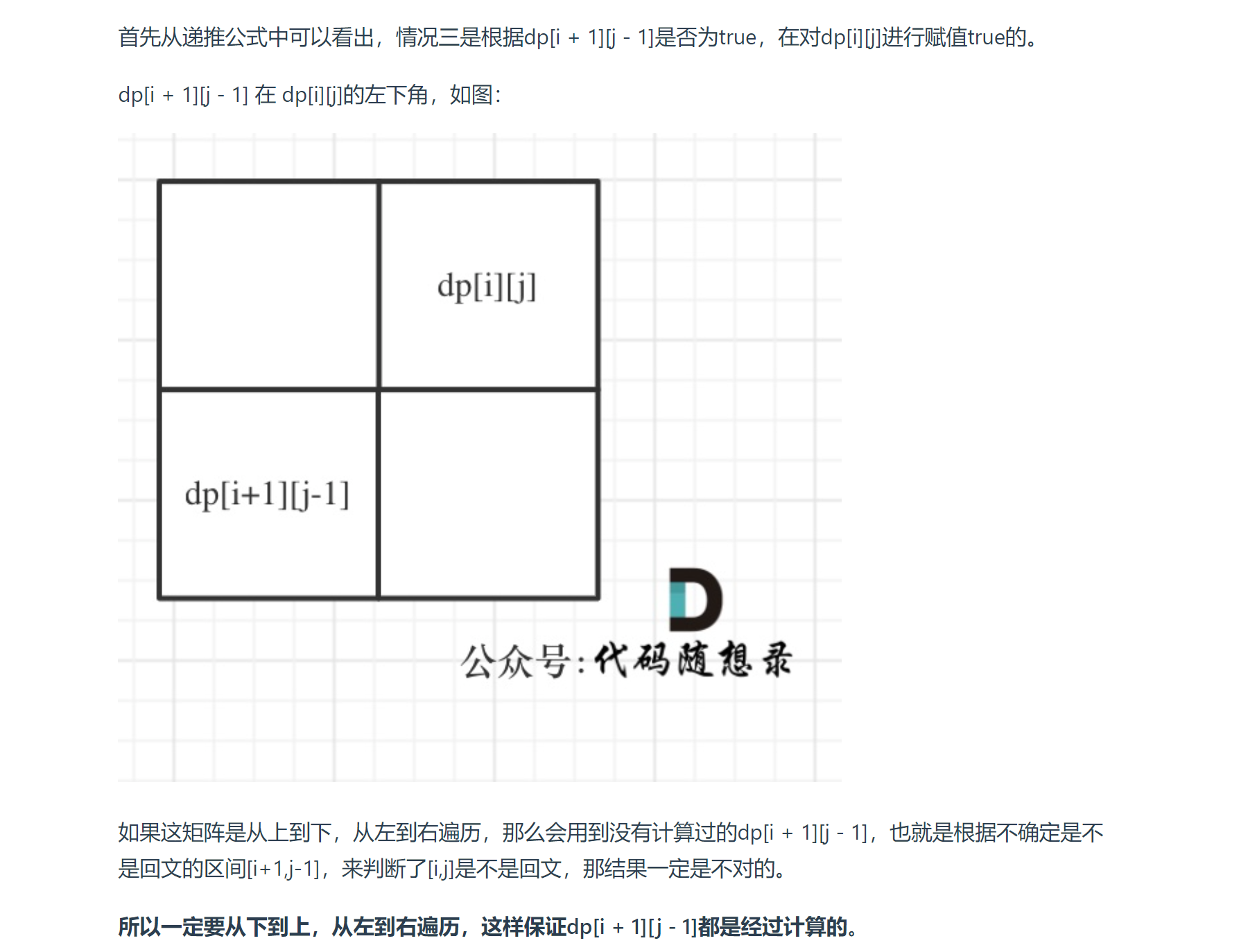 image-20230820194049667