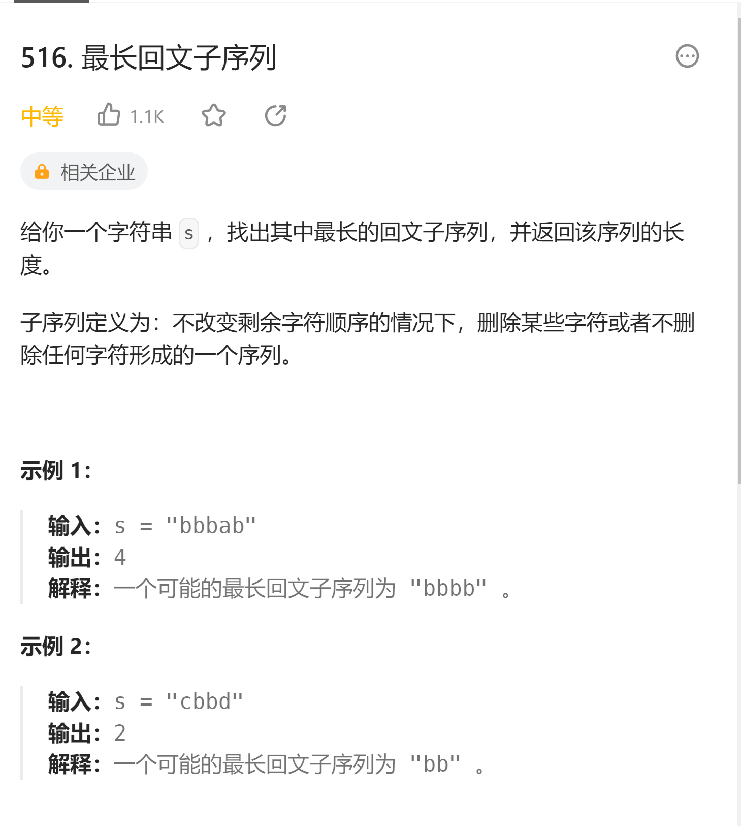 image-20230820201534922