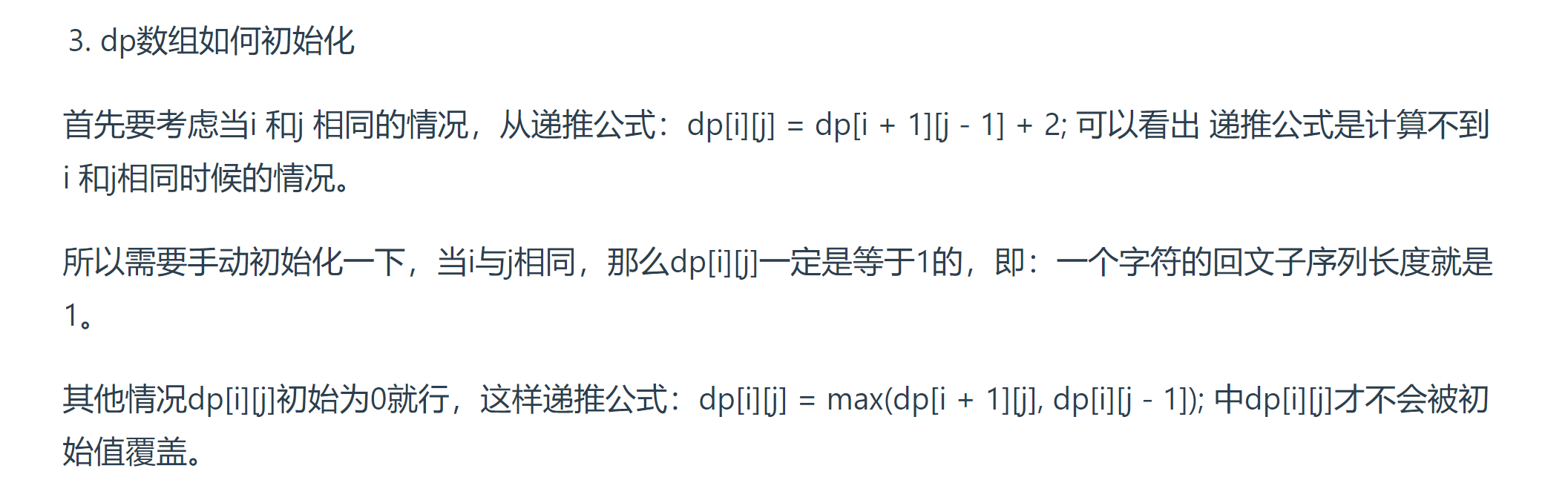 image-20230820202823764