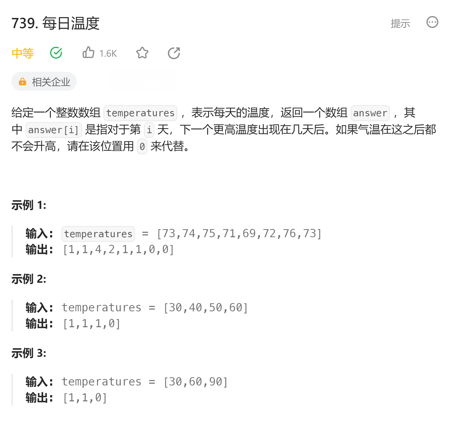 image-20230821192702182