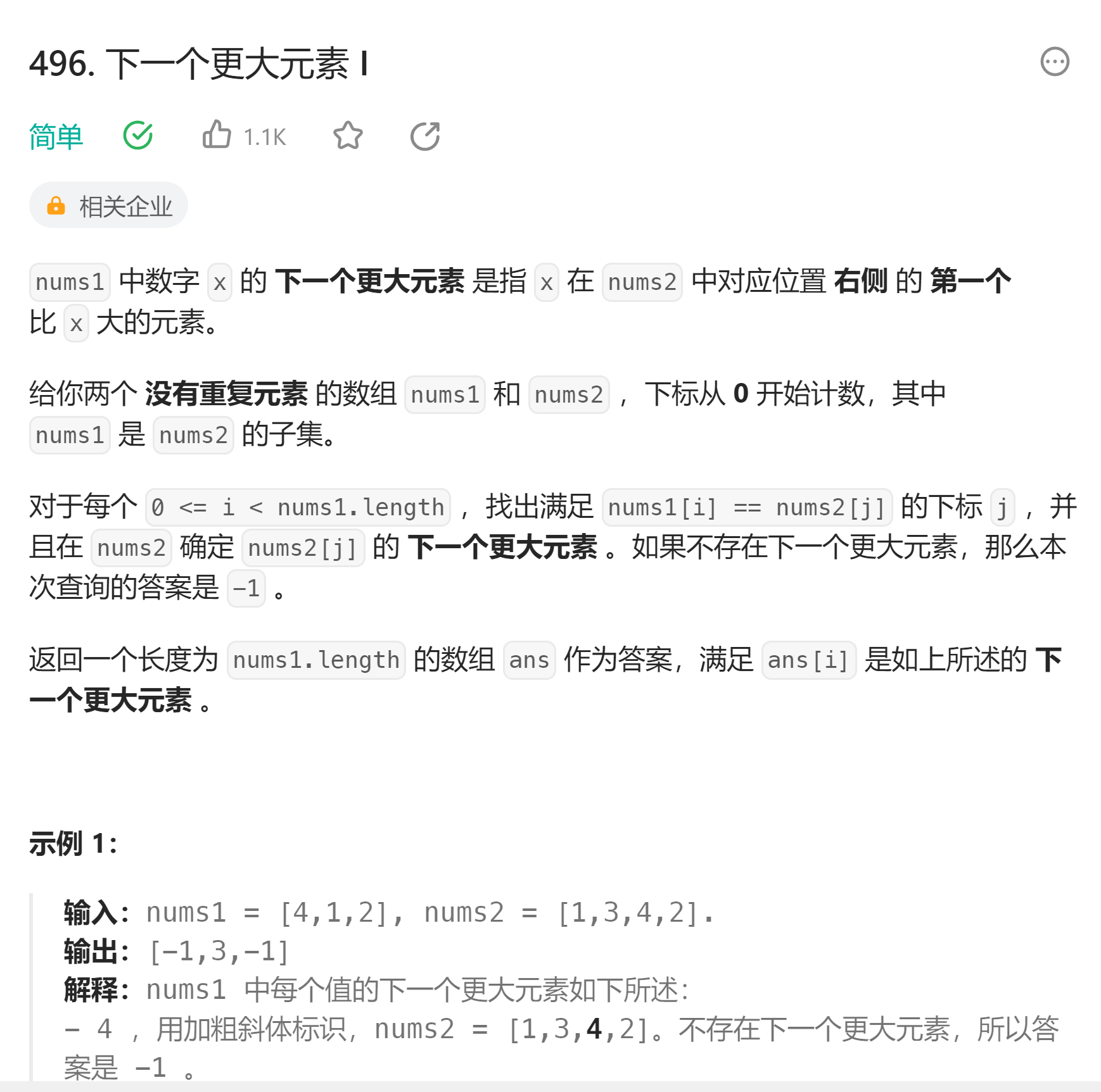 image-20230821192831525