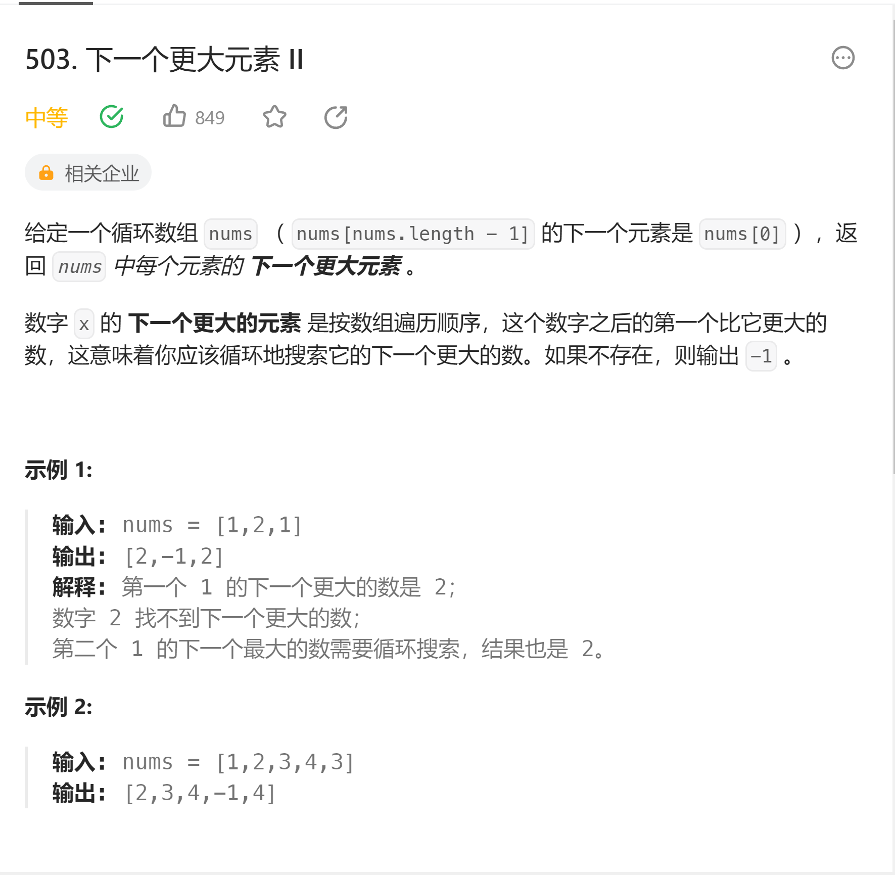 image-20230821193258447