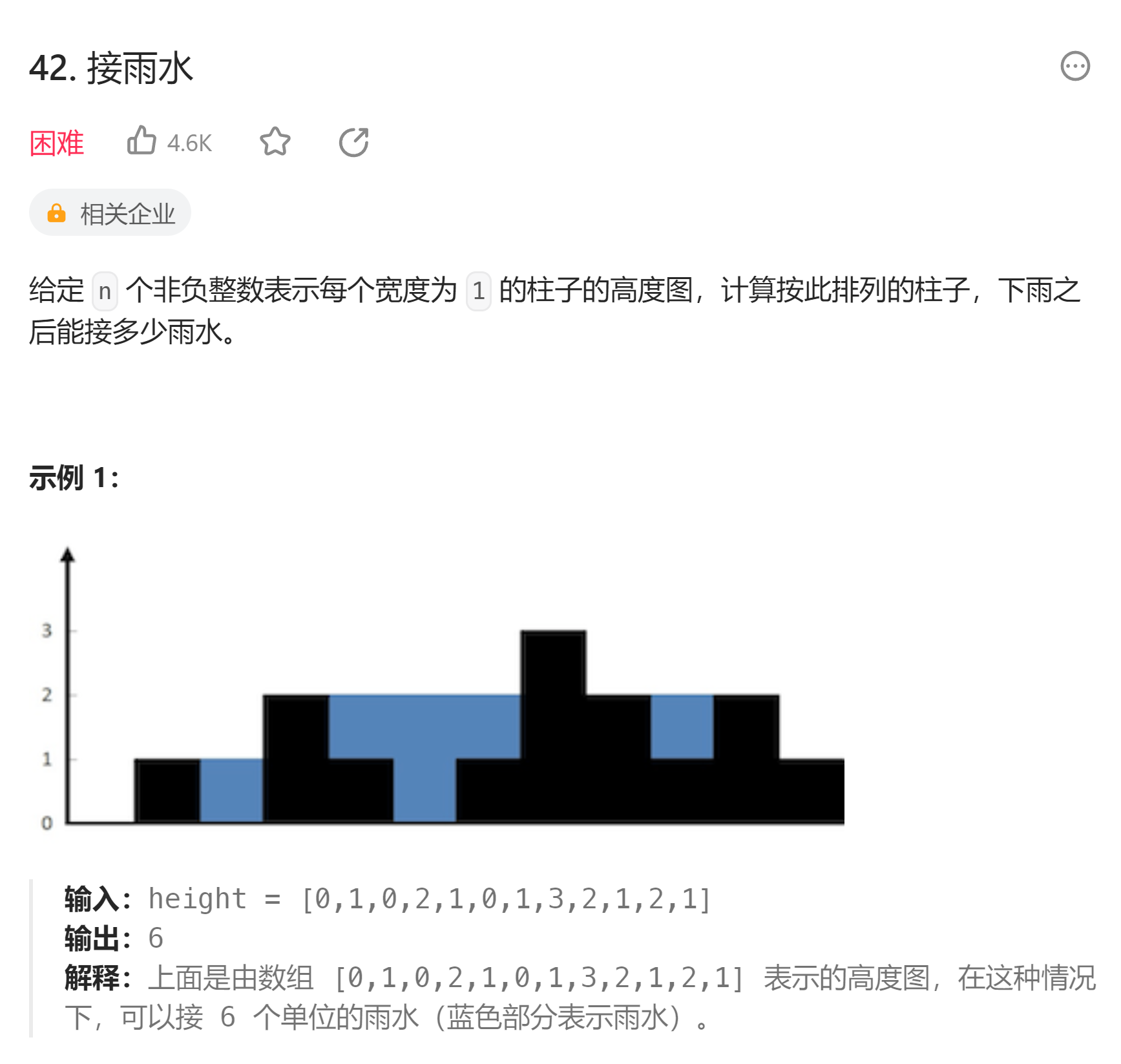 image-20230821213015525