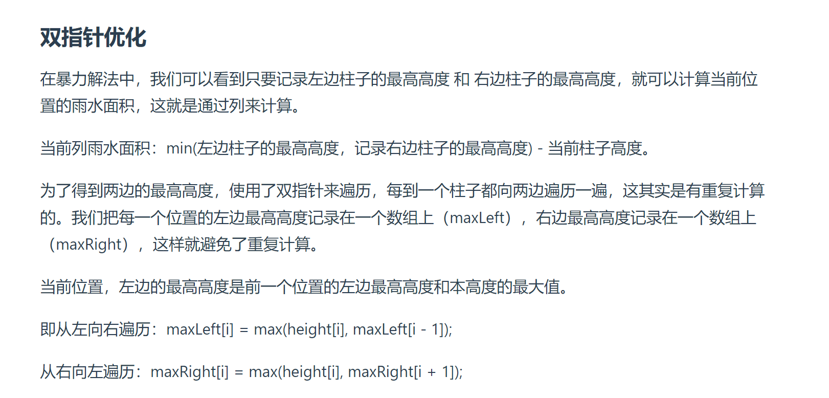 image-20230821213211108