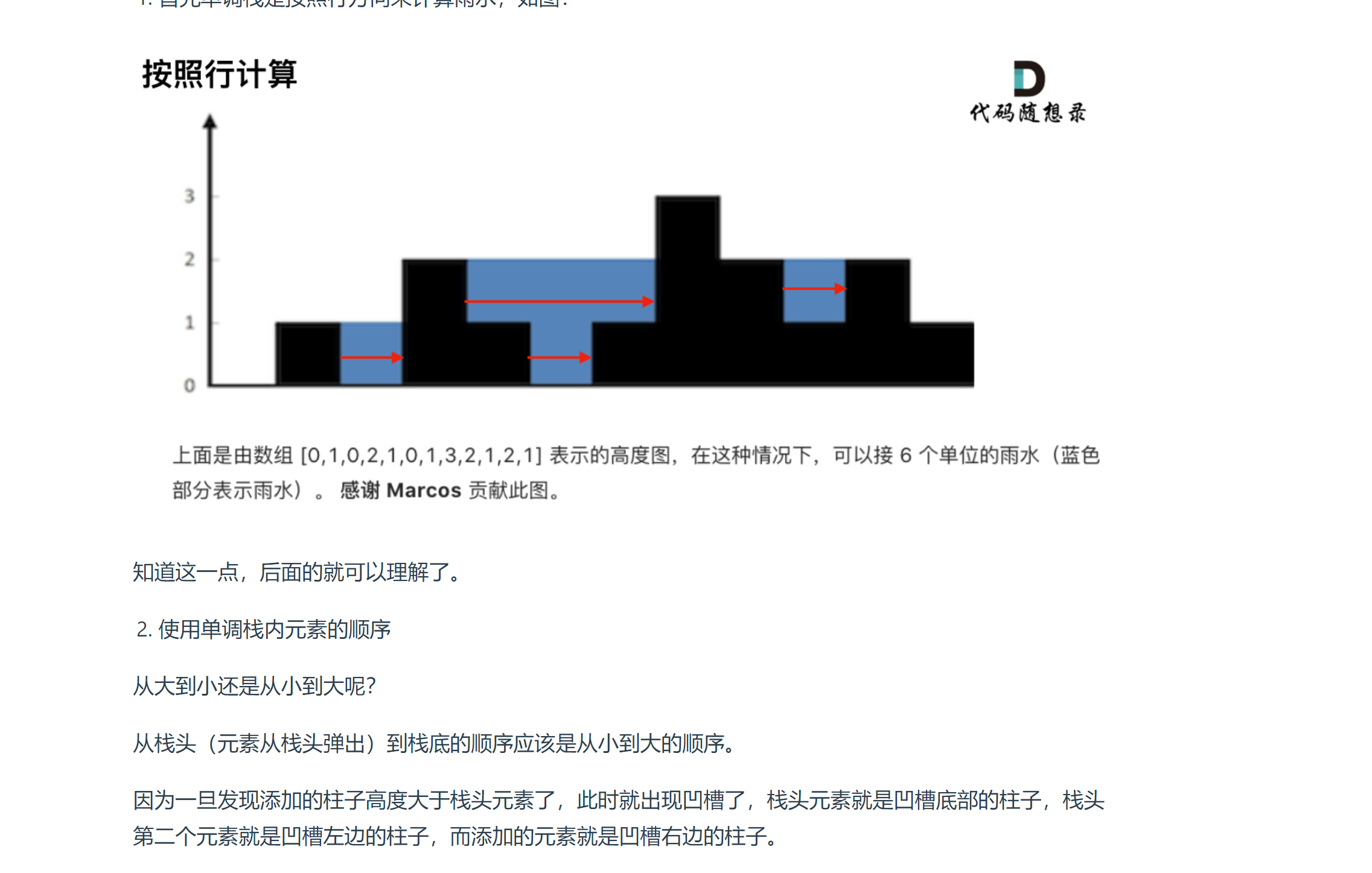 image-20230821231542487