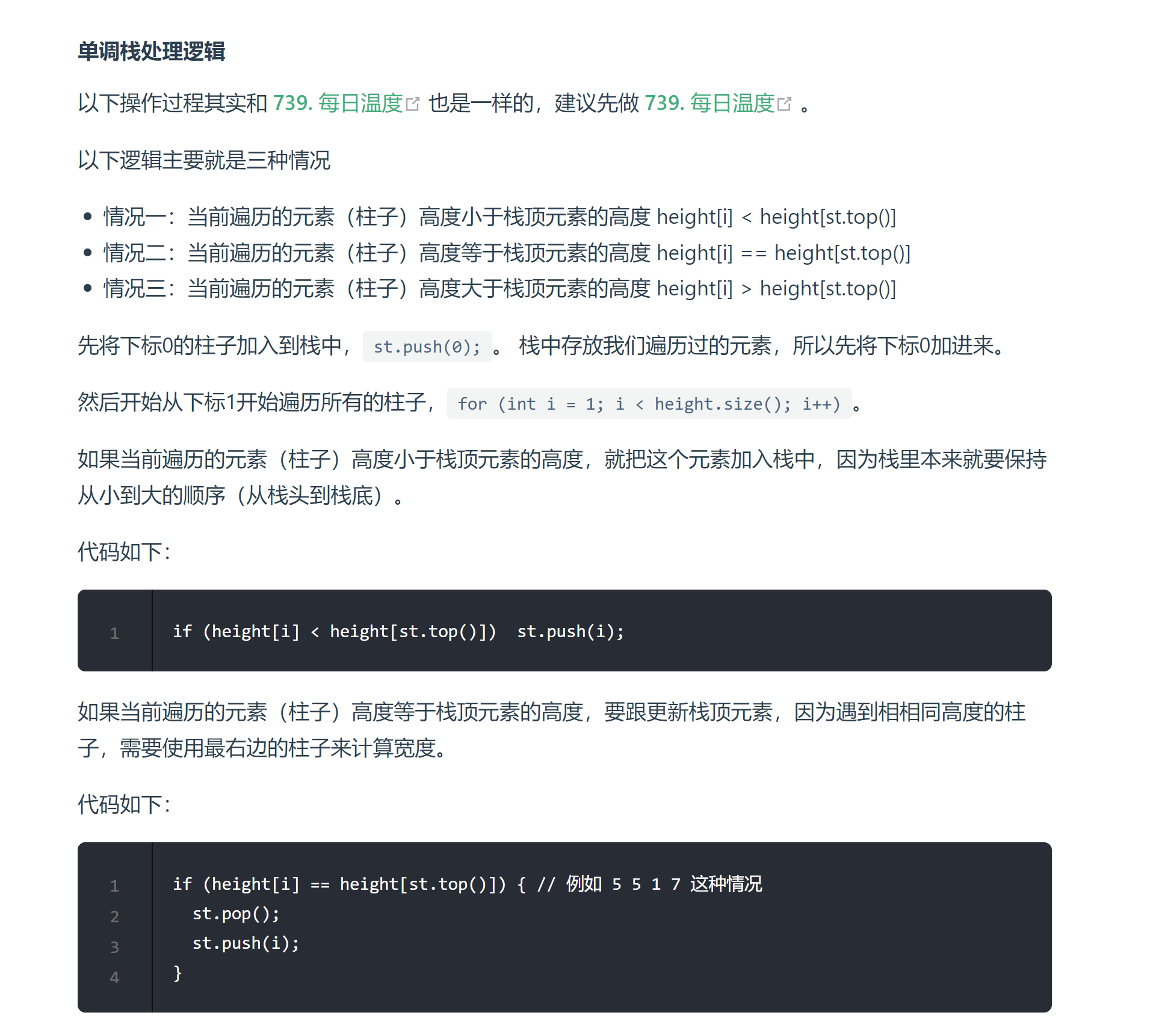 image-20230821231600514