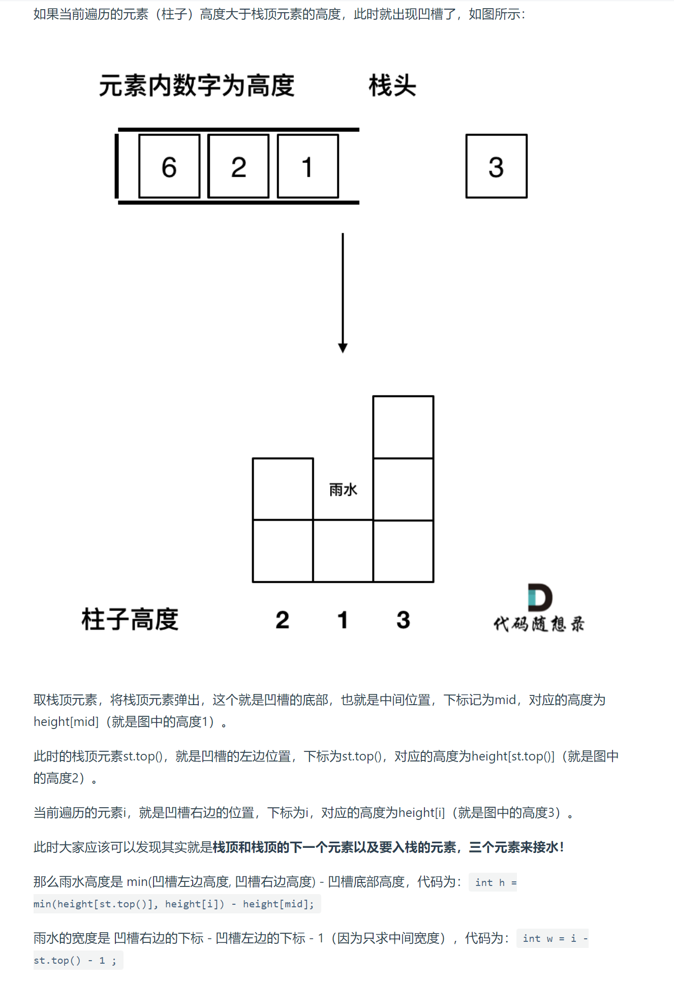 image-20230821231614802