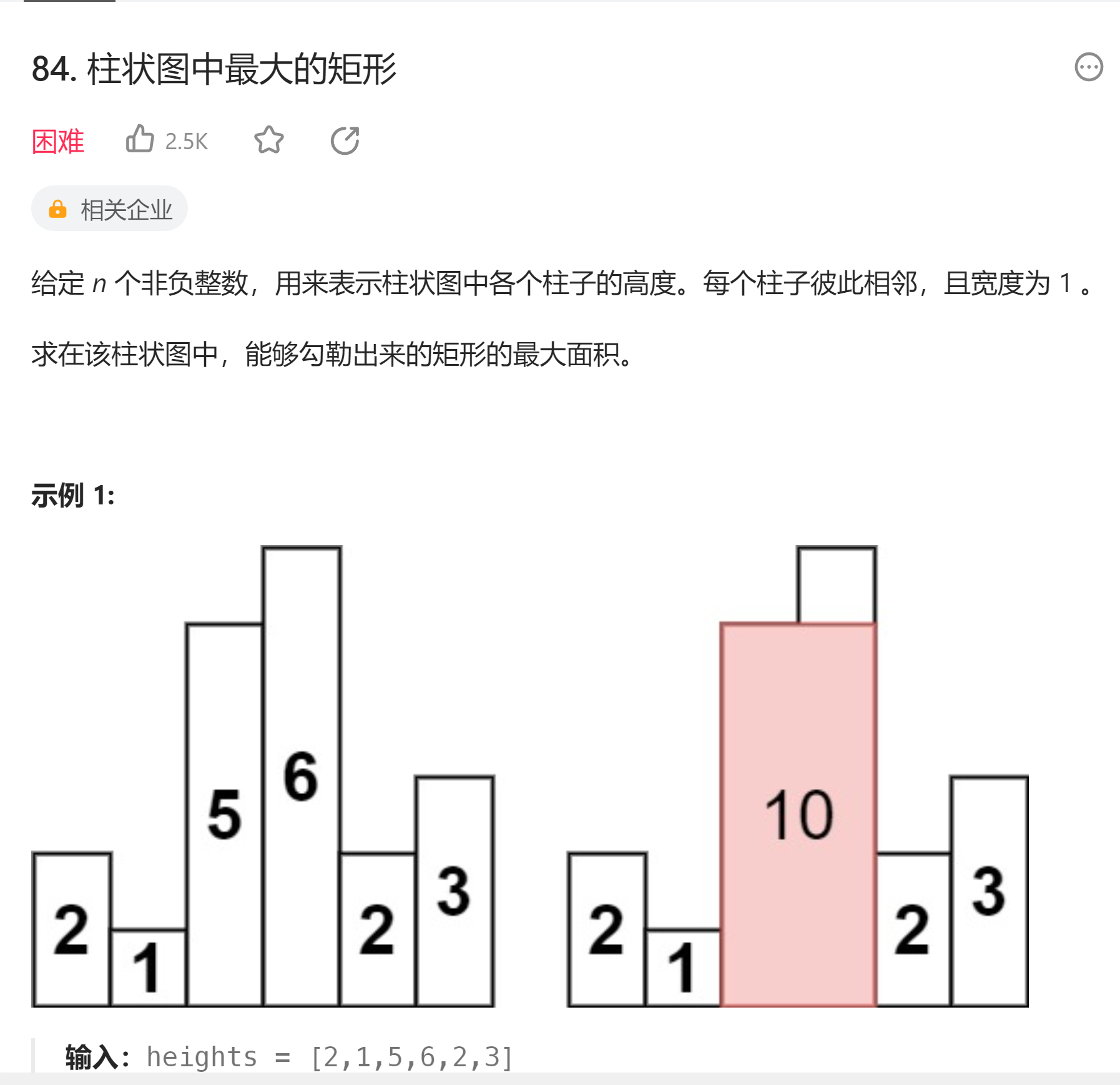 image-20230821232048378