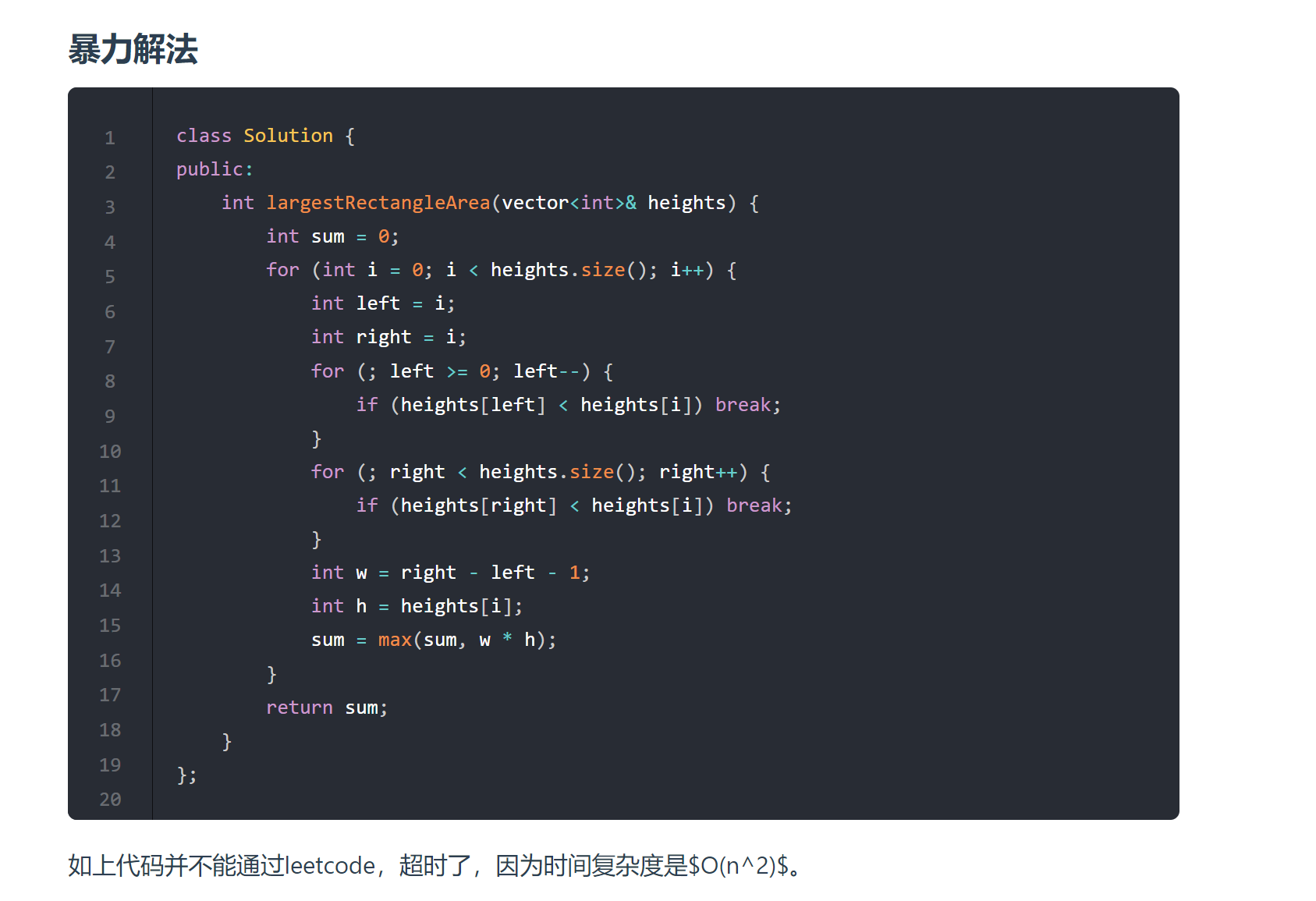 image-20230821232237625
