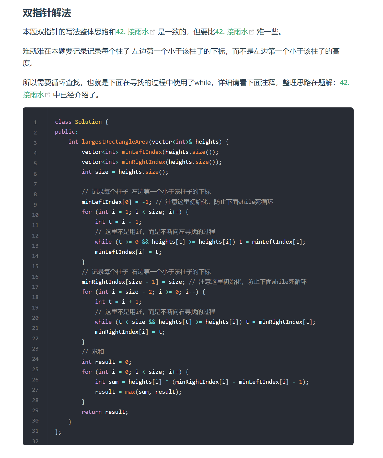image-20230821233820882