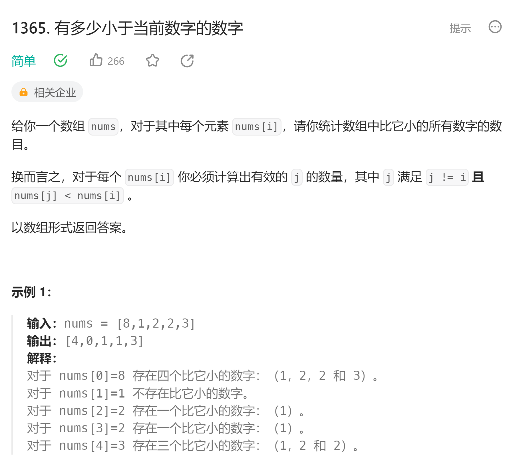 image-20230822234623167