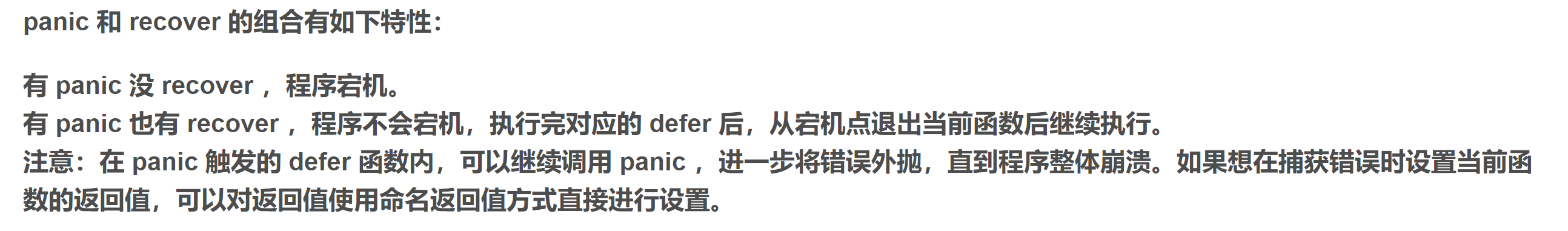 image-20230901110517035